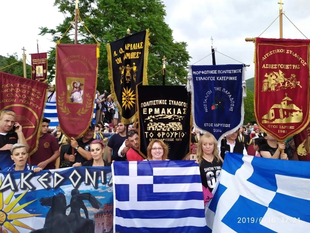 Μήλο μου κόκκινο, Μακεδονία Ελληνική και Εθνικός Ύμνος στο σημείο της προδοσίας πριν ένα χρόνο